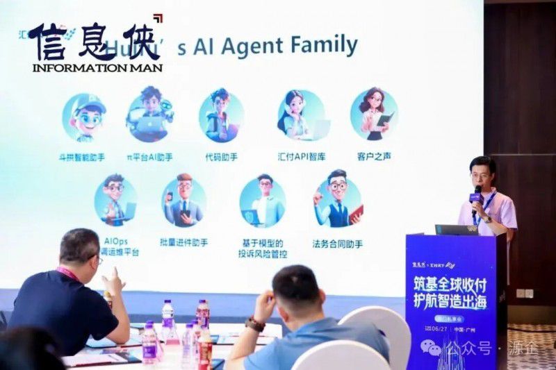 SPGS 2026 中国智能产品出海数智峰会在广州闭幕 第35张 SPGS 2026 中国智能产品出海数智峰会在广州闭幕 第35张