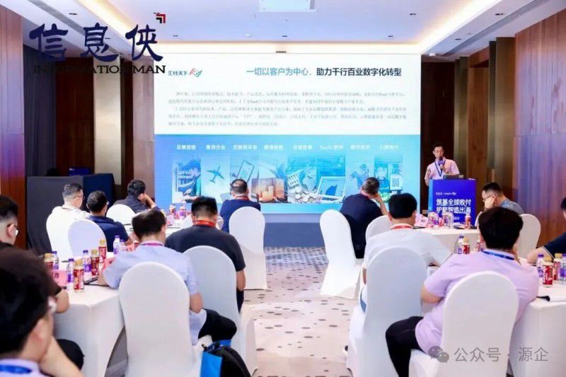 SPGS 2026 中国智能产品出海数智峰会在广州闭幕 第34张 SPGS 2026 中国智能产品出海数智峰会在广州闭幕 第34张