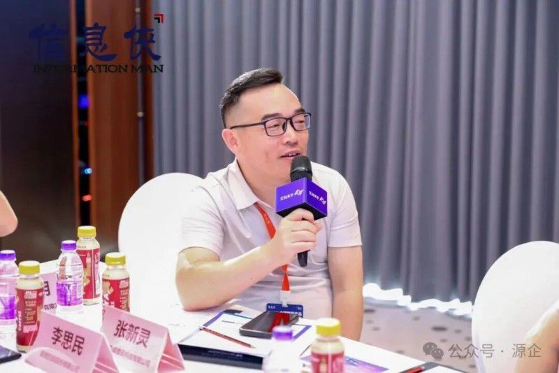SPGS 2026 中国智能产品出海数智峰会在广州闭幕 第38张 SPGS 2026 中国智能产品出海数智峰会在广州闭幕 第38张