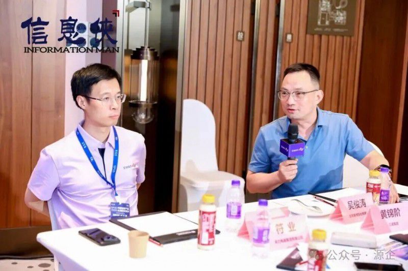 SPGS 2026 中国智能产品出海数智峰会在广州闭幕 第39张 SPGS 2026 中国智能产品出海数智峰会在广州闭幕 第39张