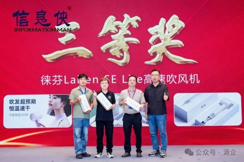SPGS 2026 中国智能产品出海数智峰会在广州闭幕 第49张 SPGS 2026 中国智能产品出海数智峰会在广州闭幕 第49张