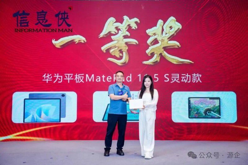 SPGS 2026 中国智能产品出海数智峰会在广州闭幕 第47张 SPGS 2026 中国智能产品出海数智峰会在广州闭幕 第47张