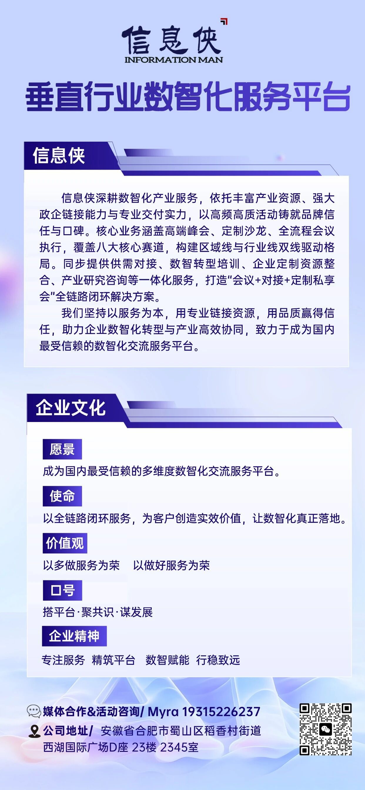 SPGS 2026 中国智能产品出海数智峰会在广州闭幕  第54张