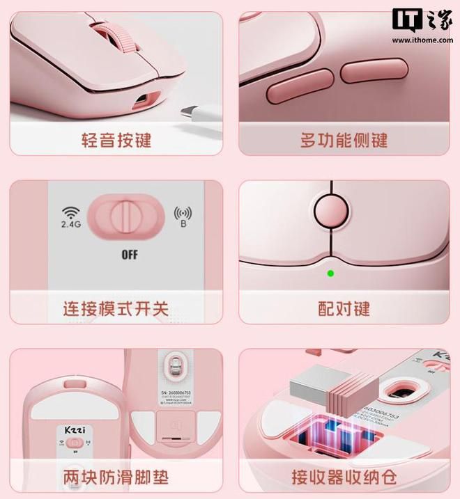 珂芝Z1 mini无线办公轻音鼠标京东上架 7月5日首销价79元 第3张 珂芝Z1 mini无线办公轻音鼠标京东上架 7月5日首销价79元 第3张