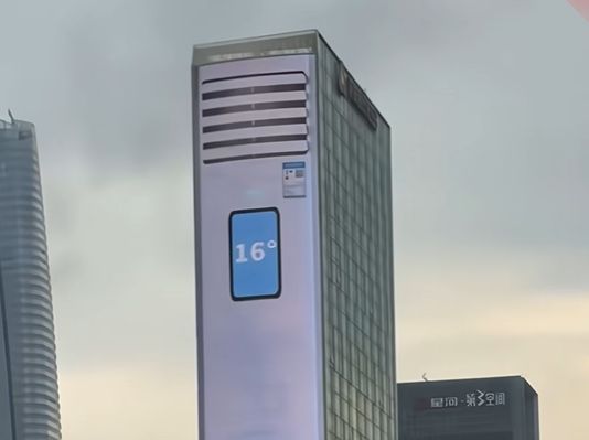 深圳户外大屏循环播放空调画面引热议