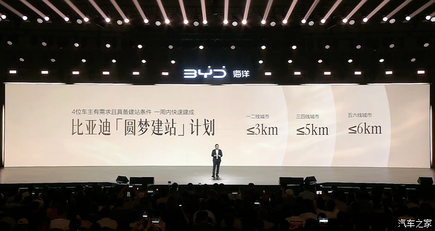 比亚迪海洋网新旗舰海豹08上市 售价19.69万元起  第6张