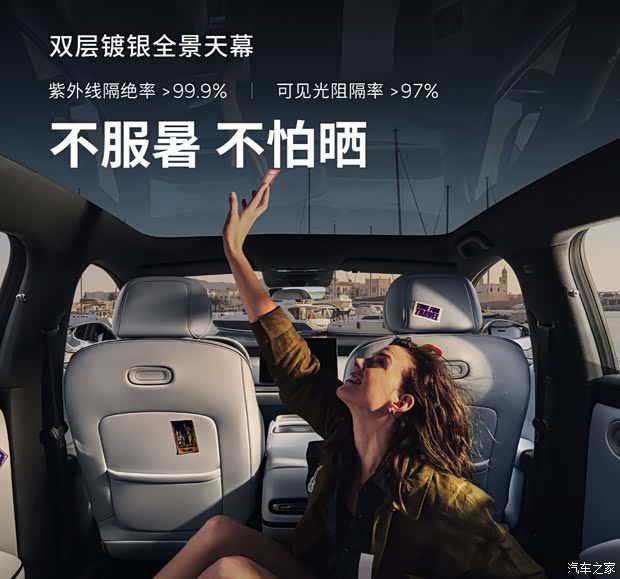 小鹏MONA L03正式开启预售 预售价14.38-16.58万元 第35张 小鹏MONA L03正式开启预售 预售价14.38-16.58万元 第35张