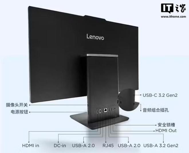 联想扬天S660一体机新增Ultra 7配置可选  第5张