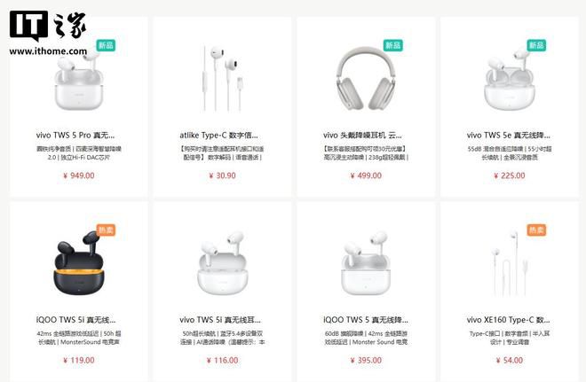 vivo下一代新品曝光:2nm旗舰电竞小平板领衔 第3张 vivo下一代新品曝光:2nm旗舰电竞小平板领衔 第3张