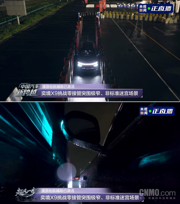奕境汽车与华为乾崑亮相央视直播展示技术实力 第2张 奕境汽车与华为乾崑亮相央视直播展示技术实力 第2张