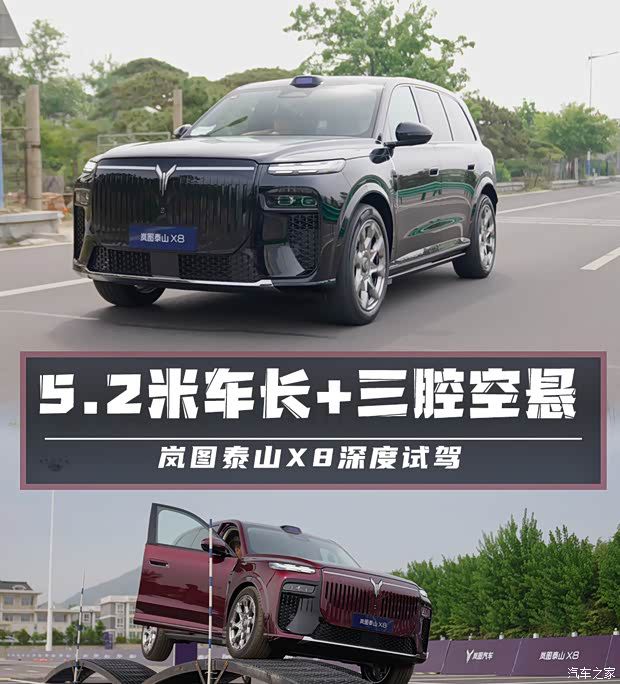 国内车企丰富高端SUV产品线 满足多元化购车需求