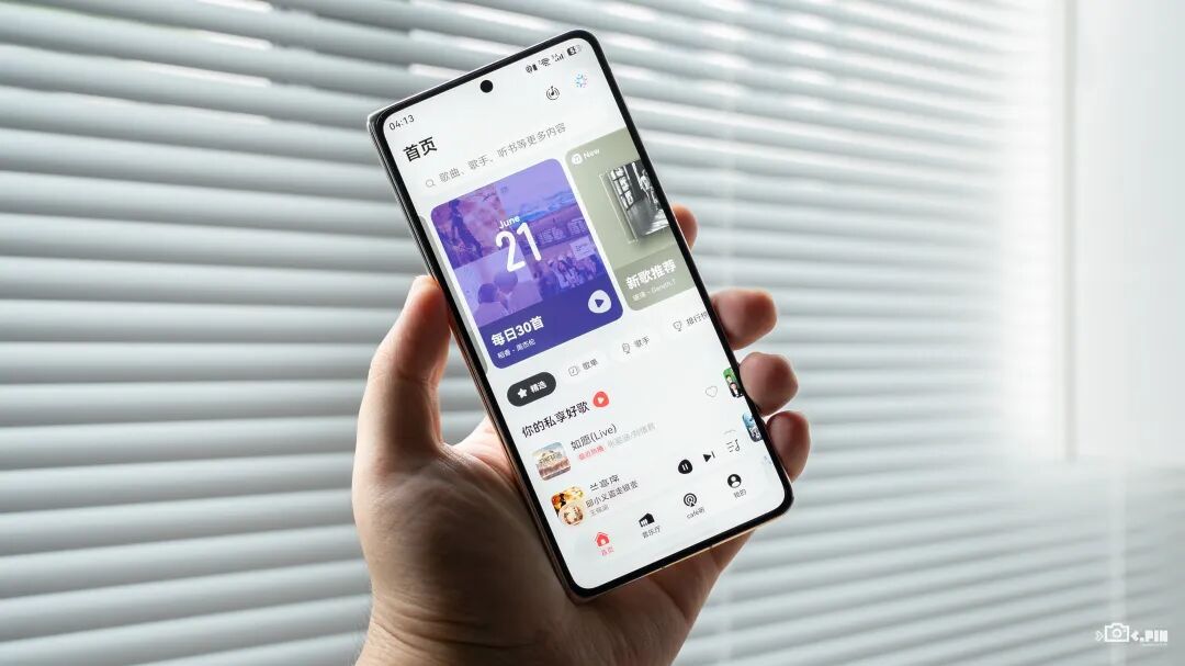 华为音乐：语音需求即时响应，满足即时情绪音乐选择  第3张