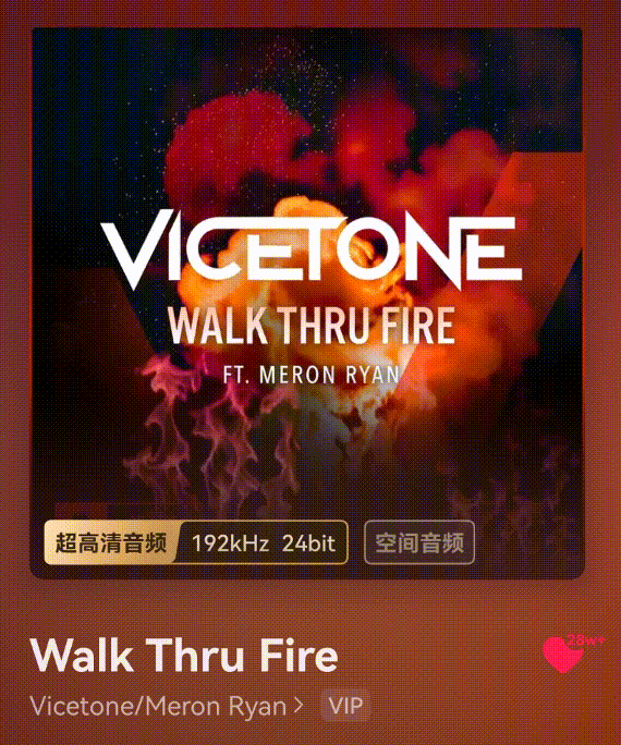 华为音乐：语音需求即时响应，满足即时情绪音乐选择  第11张