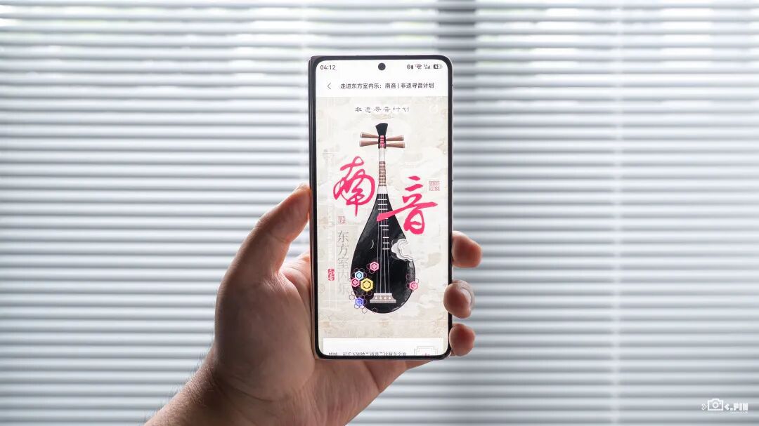 华为音乐：语音需求即时响应，满足即时情绪音乐选择  第13张