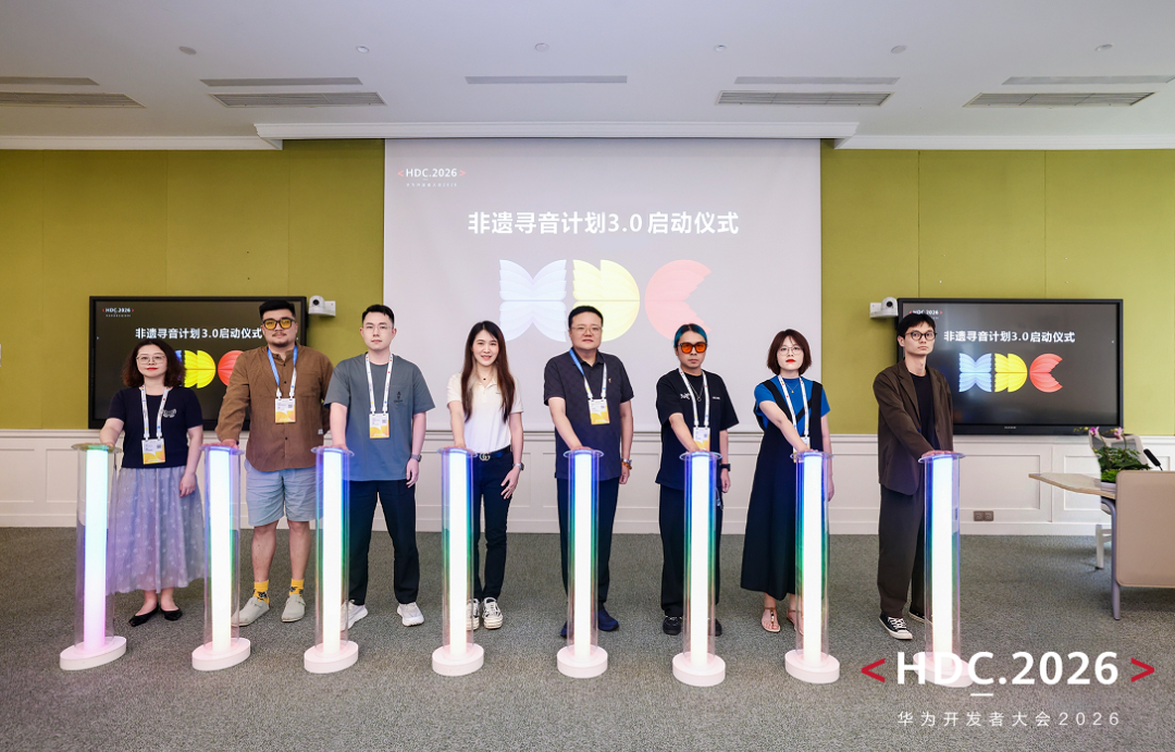 华为音乐：语音需求即时响应，满足即时情绪音乐选择  第14张