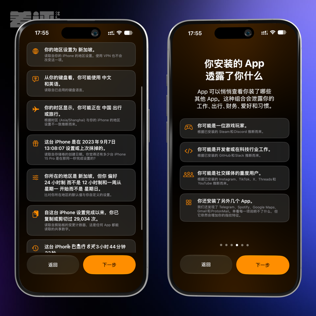 App利用相册权限获取位置信息 世超分享隐私保护技巧  第2张
