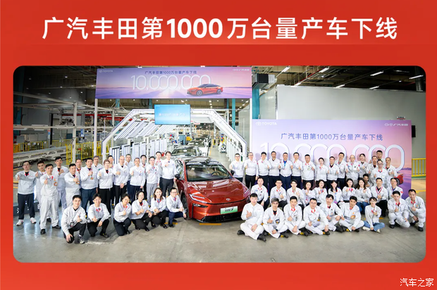 广汽丰田2024年6月销量公布 全年累计销量34万 第2张 广汽丰田2024年6月销量公布 全年累计销量34万 第2张