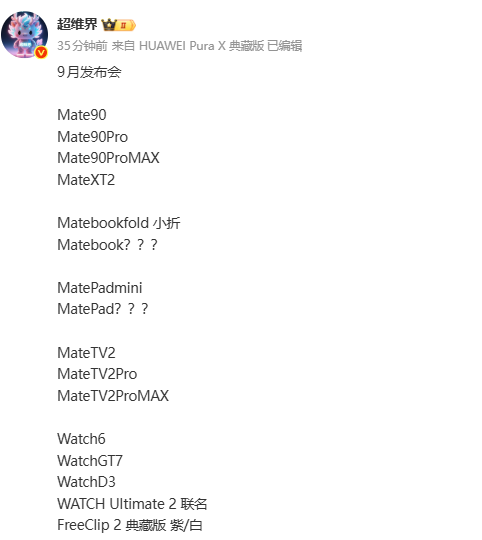 苹果宣布7月30日发布2026财年第三财季财报并召开投资者会议 第2张 苹果宣布7月30日发布2026财年第三财季财报并召开投资者会议 第2张