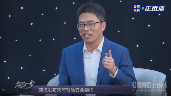 奕境汽车携手华为乾崑完成央视直播实车拆解与极限测试  第2张