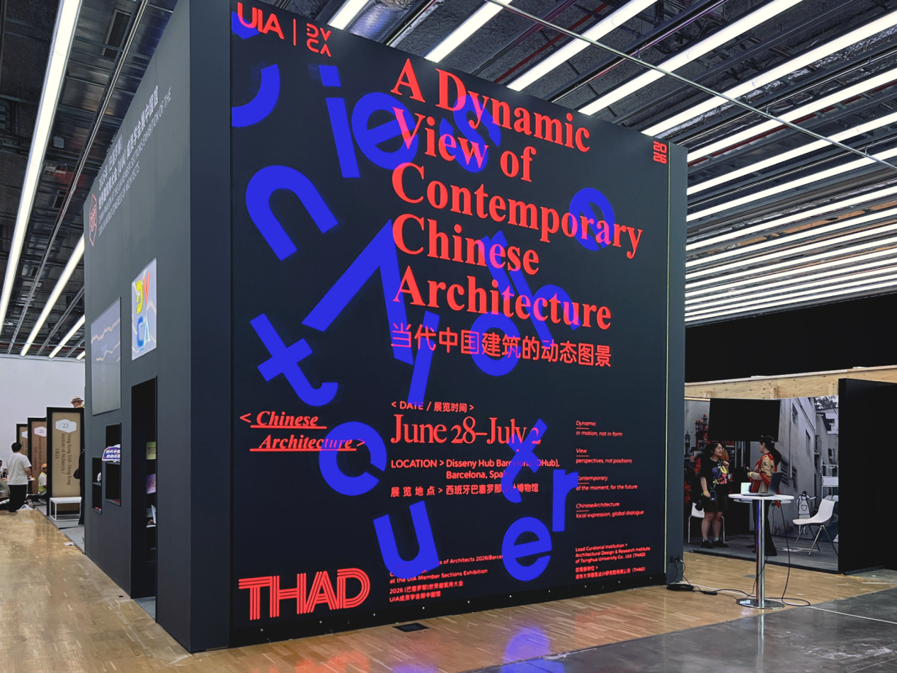 中国馆亮相第29届UIA世界建筑师大会 展现建筑设计转型  第2张