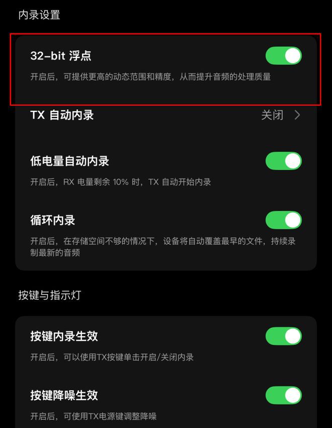 DJI Mini 2S无线麦克风面向专业影像创作者发布 第18张 DJI Mini 2S无线麦克风面向专业影像创作者发布 第18张