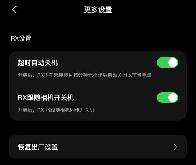 DJI Mini 2S无线麦克风面向专业影像创作者发布 第16张 DJI Mini 2S无线麦克风面向专业影像创作者发布 第16张