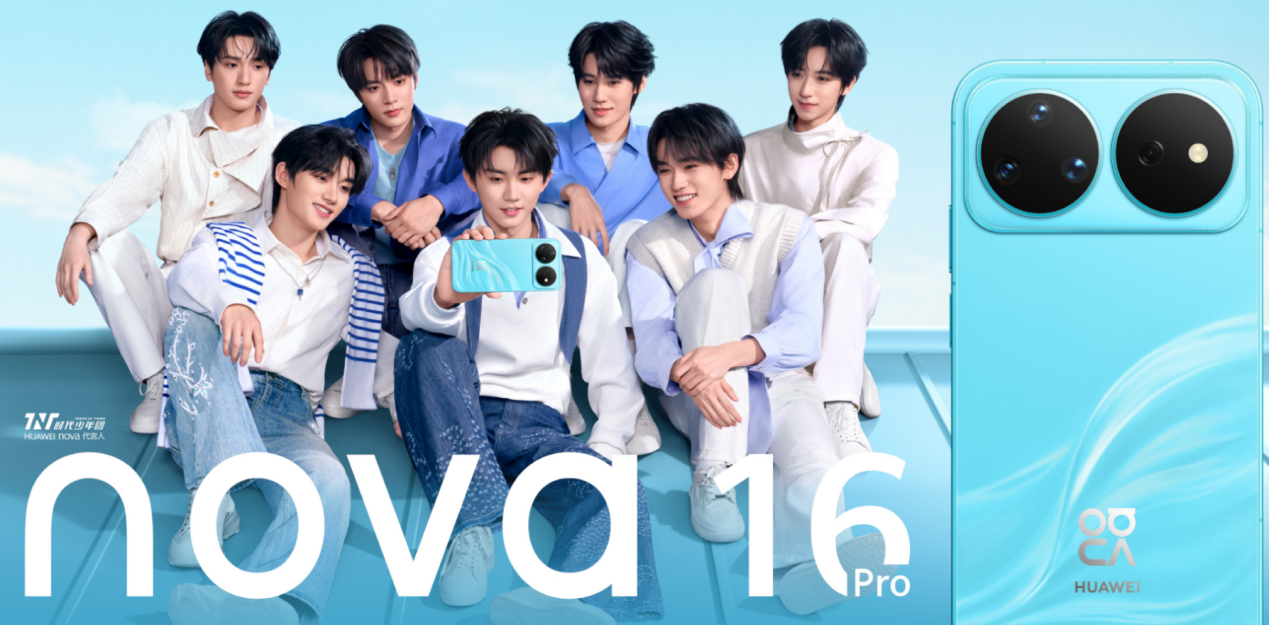 华为nova 16系列成毕业季学生换机热门之选