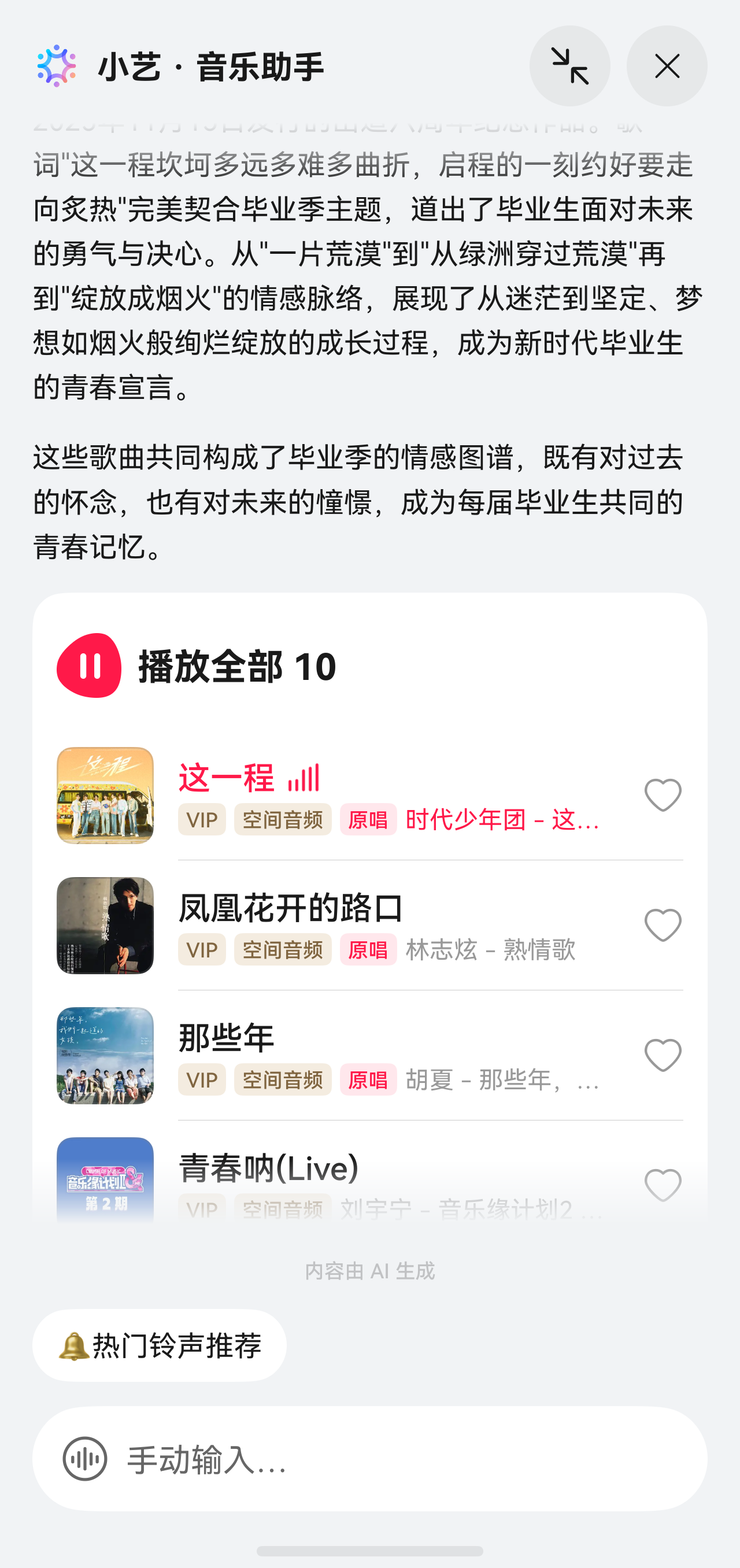 华为nova 16系列成毕业季学生换机热门之选  第4张