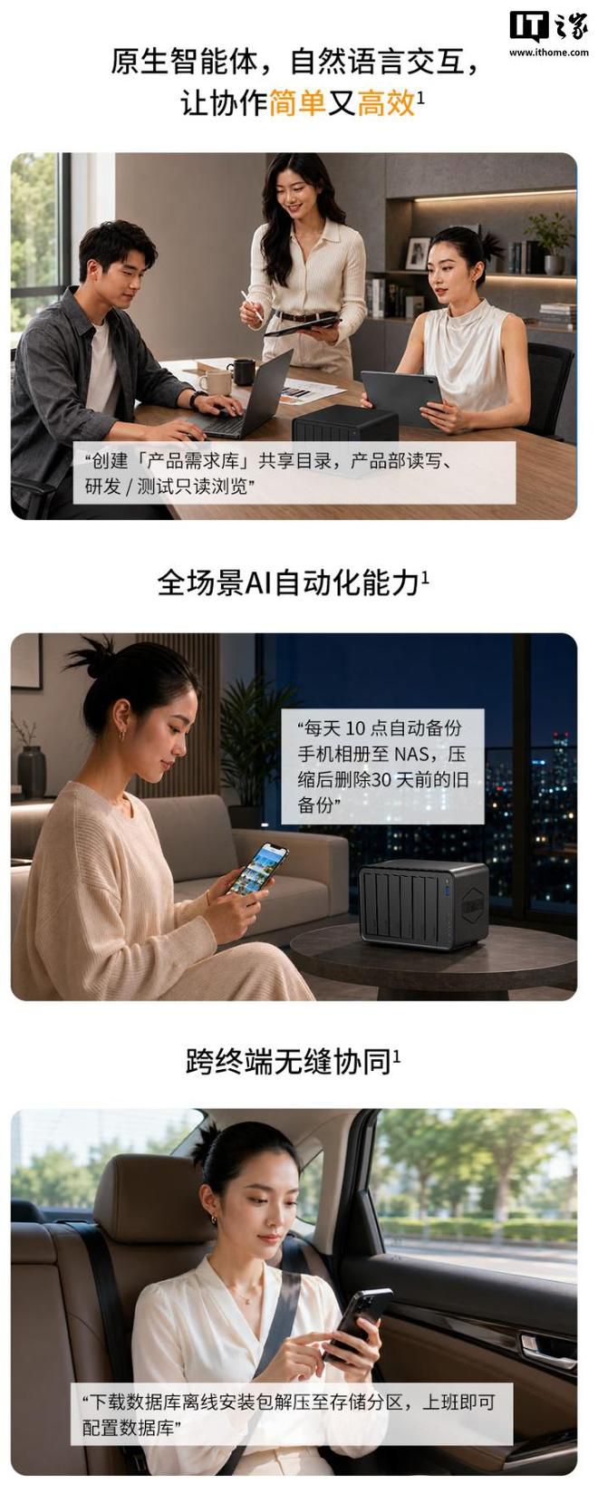 铁威马 F6-425 Pro NAS 在京东上线 首发售价 5599 元 第5张 铁威马 F6-425 Pro NAS 在京东上线 首发售价 5599 元 第5张