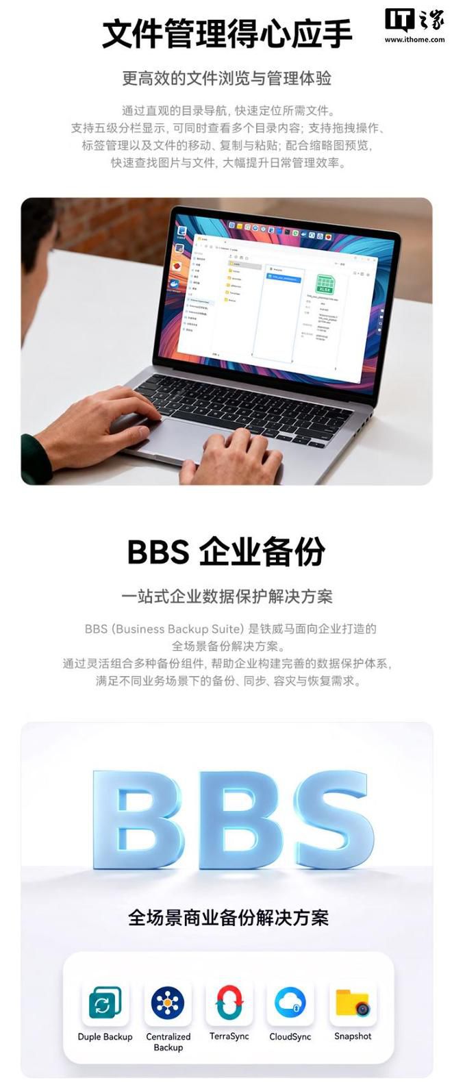 铁威马 F6-425 Pro NAS 在京东上线 首发售价 5599 元 第8张 铁威马 F6-425 Pro NAS 在京东上线 首发售价 5599 元 第8张
