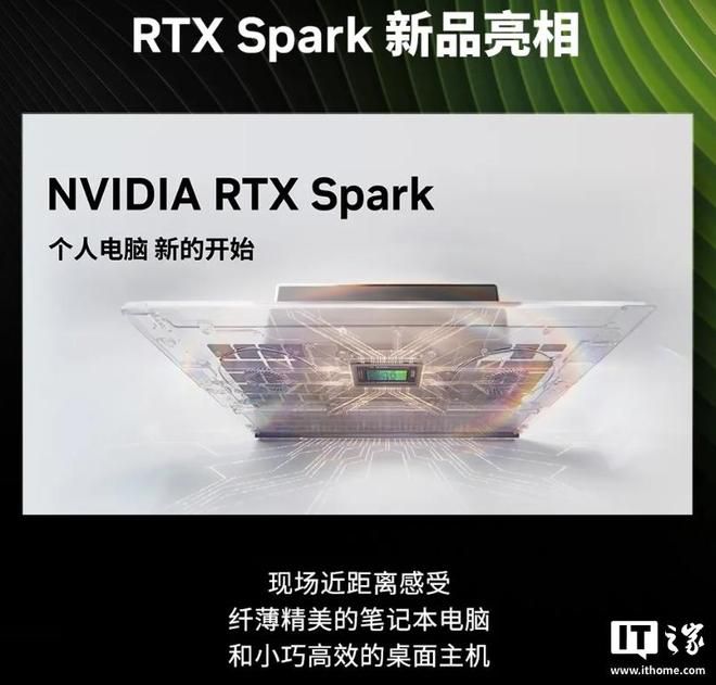 英伟达确认7月10日至12日于BilibiliWorld2026设立GeForce RTX超级玩家体验站 第3张 英伟达确认7月10日至12日于BilibiliWorld2026设立GeForce RTX超级玩家体验站 第3张