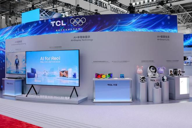 TCL旗下三家企业用AI改造业务流程 效率提升超10