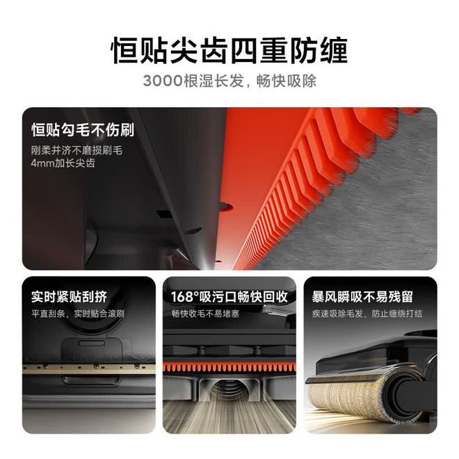 小米米家无线洗地机5开启预约 推出恒贴尖齿四重防缠绕技术
