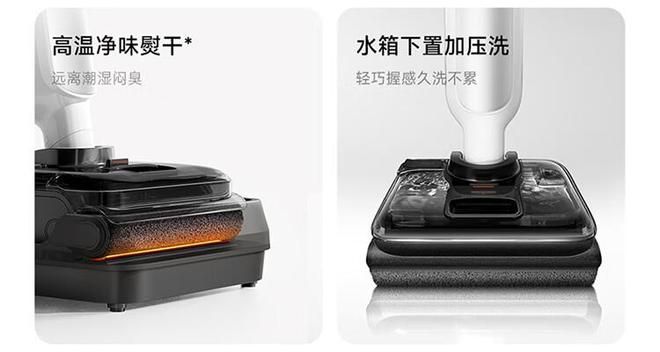 小米米家无线洗地机5开启预约 推出恒贴尖齿四重防缠绕技术 第3张 小米米家无线洗地机5开启预约 推出恒贴尖齿四重防缠绕技术 第3张