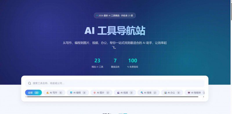 MiniMax-M3 页面功能稳定 性能评价出炉  第10张