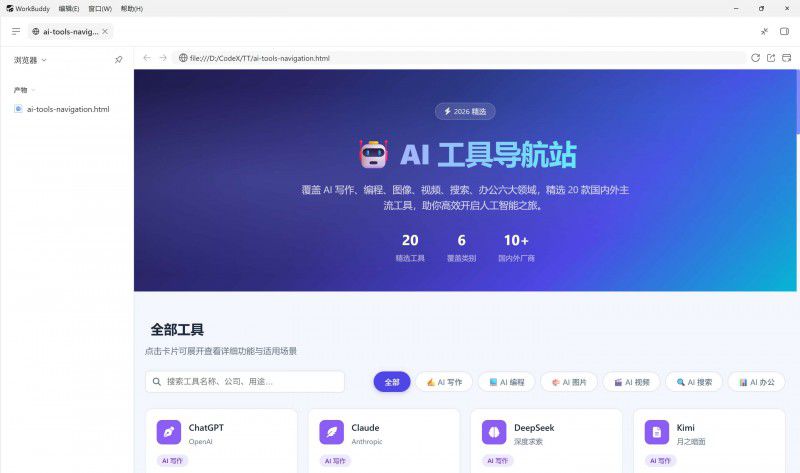 MiniMax-M3 页面功能稳定 性能评价出炉  第5张