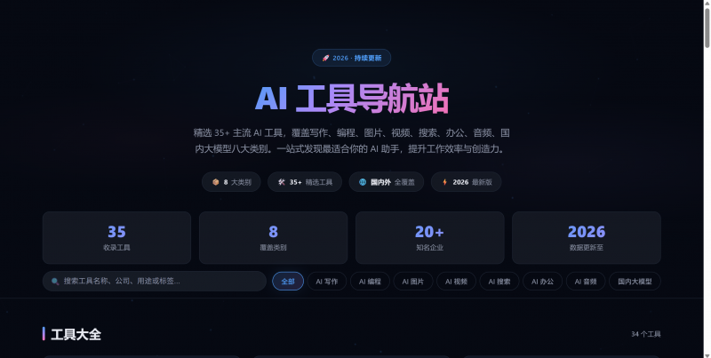 MiniMax-M3 页面功能稳定 性能评价出炉  第14张