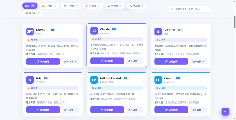 MiniMax-M3 页面功能稳定 性能评价出炉  第21张