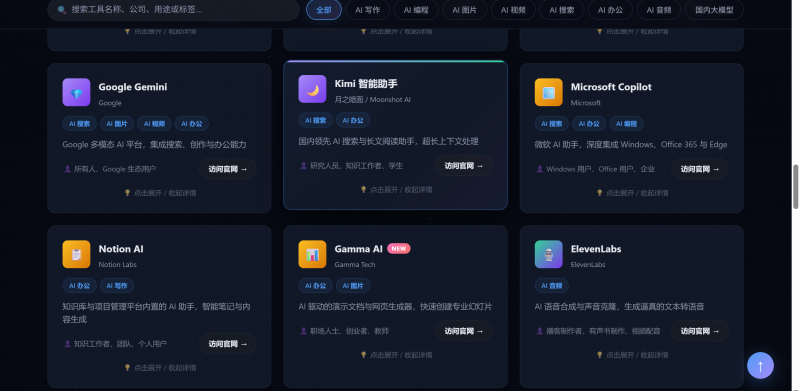 MiniMax-M3 页面功能稳定 性能评价出炉  第17张