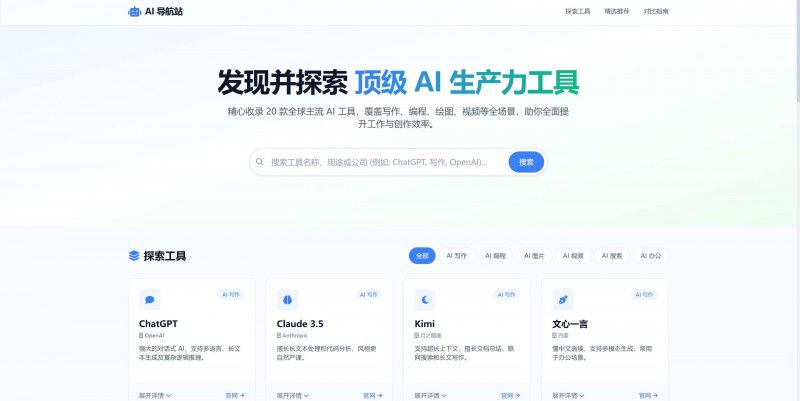 MiniMax-M3 页面功能稳定 性能评价出炉  第25张