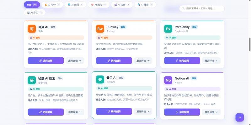 MiniMax-M3 页面功能稳定 性能评价出炉  第22张