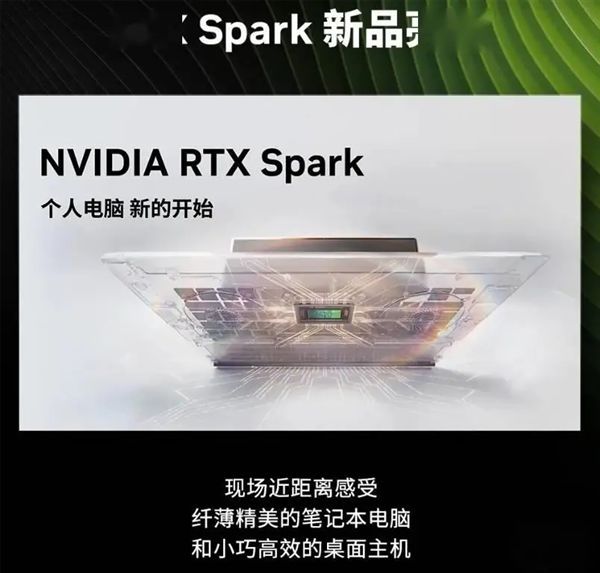 英伟达GeForce RTX超级玩家体验站将亮相BilibiliWorld 2026  第2张