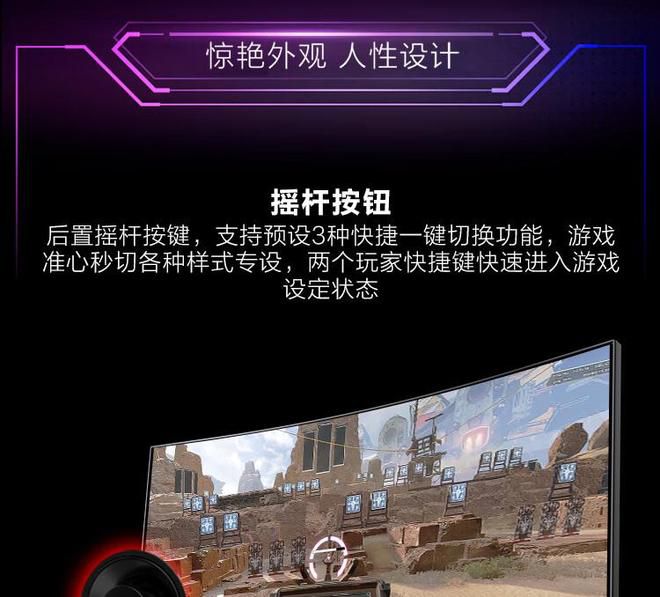 HKC 猎鹰 SG27QC 游戏显示器上架 京东售价 1499 元  第4张