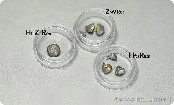 达摩院联合机构推AI发现4种超导材料