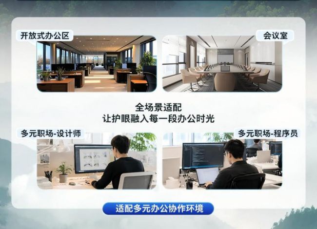 飞利浦推出三款圆偏光护眼显示器布局商用市场 第5张 飞利浦推出三款圆偏光护眼显示器布局商用市场 第5张