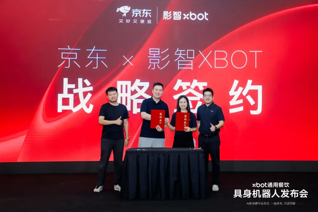 影智XBOT发布XOS 3.0餐饮具身操作系统及三款机器人  第11张