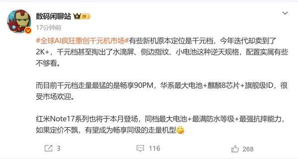 AI算力需求推高内存成本 2026年第一季度价格创历史新高  第2张