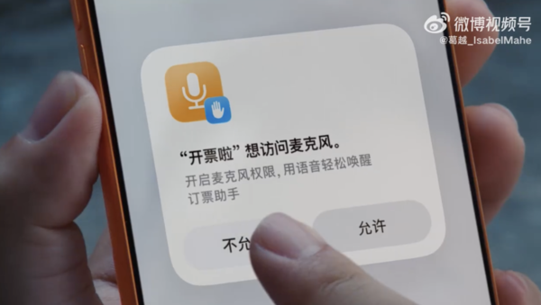 Apple发布新宣传片重点强调App隐私保护  第2张