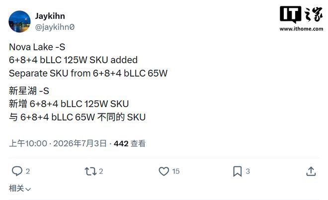 英特尔计划推两款18核Nova Lake-S处理器，集成bLLC技术