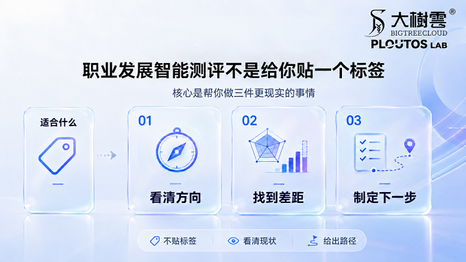 大树云旗下公司推出云端实训平台 量化AI时代人才工程能力
